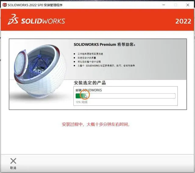 sw怎么解散字体